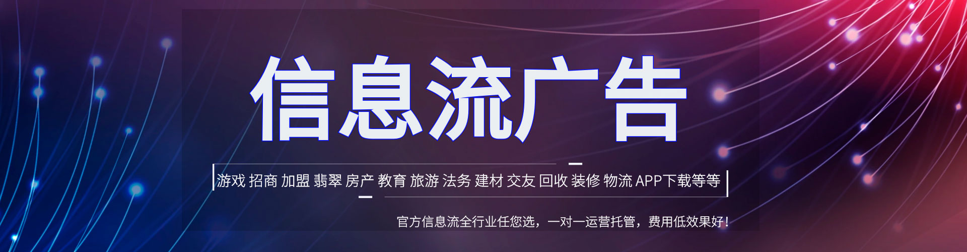 湖滨百度代理开户