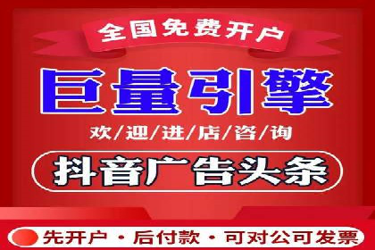 百度竞价账户托管：实现低成本高回报的秘诀